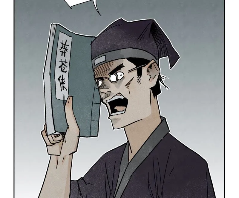 第33话 番外：文盲的目标 第31页