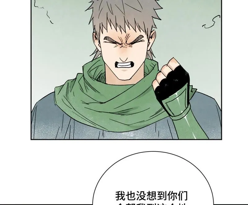 第33话 番外：文盲的目标 第36页