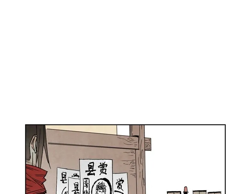 第33话 番外：文盲的目标 第39页