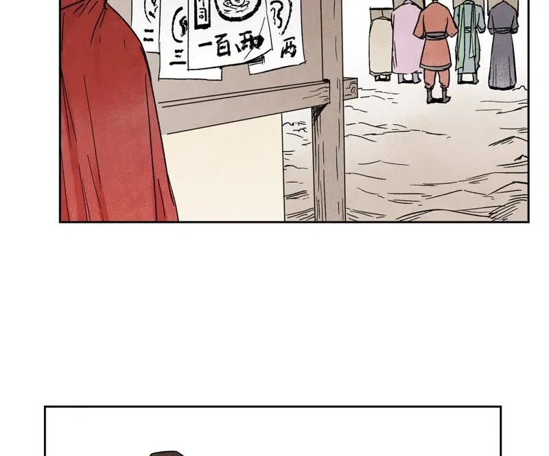 第33话 番外：文盲的目标 第40页