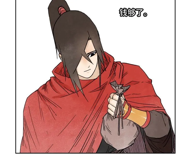 第33话 番外：文盲的目标 第41页