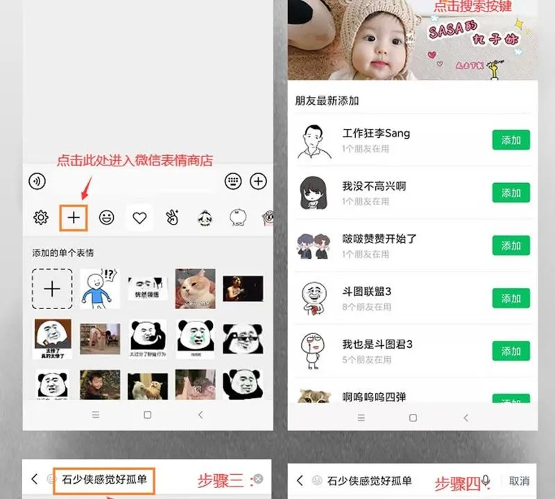 第33话 番外：文盲的目标 第45页