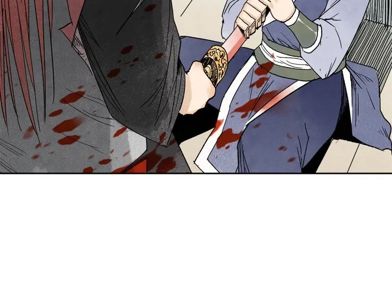 第34话 文盲与血刀宗 第7页