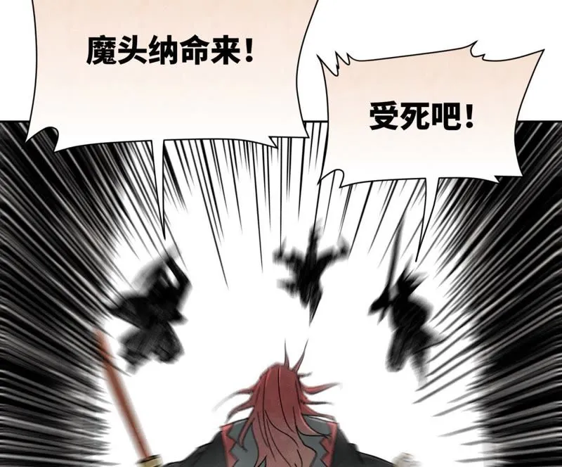 第34话 文盲与血刀宗 第11页