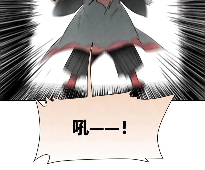 第34话 文盲与血刀宗 第12页