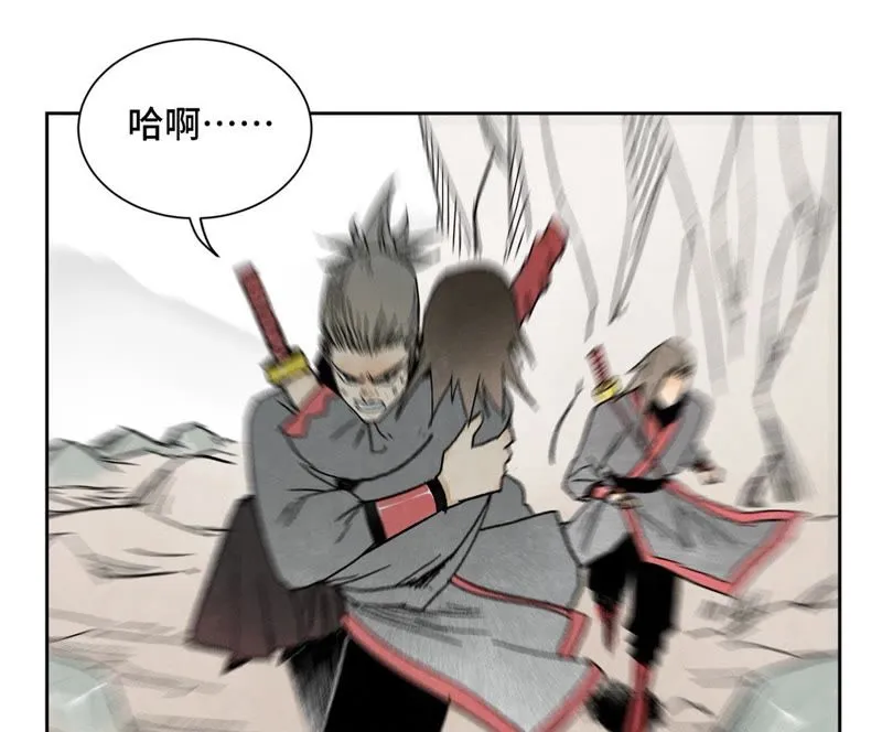 第34话 文盲与血刀宗 第22页