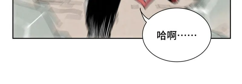 第34话 文盲与血刀宗 第23页