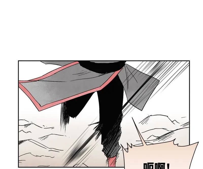 第34话 文盲与血刀宗 第24页