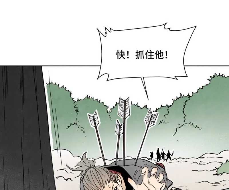第34话 文盲与血刀宗 第35页