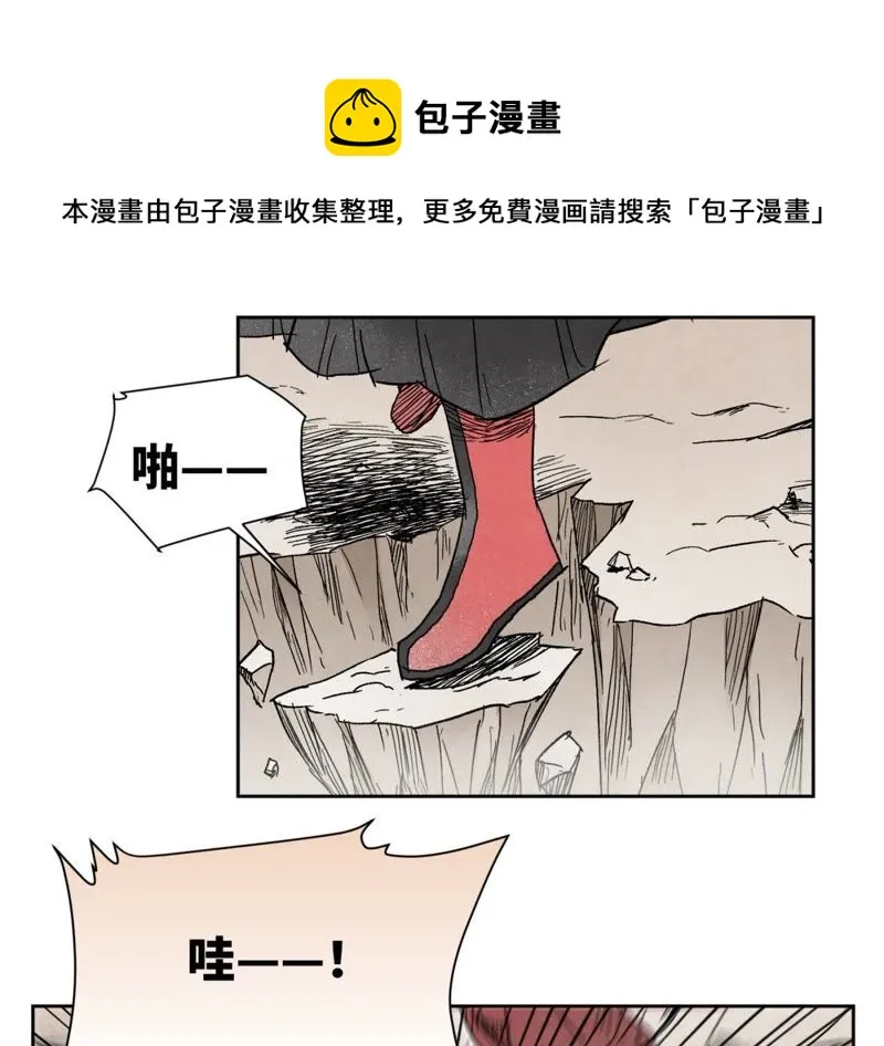 第34话 文盲与血刀宗 第38页