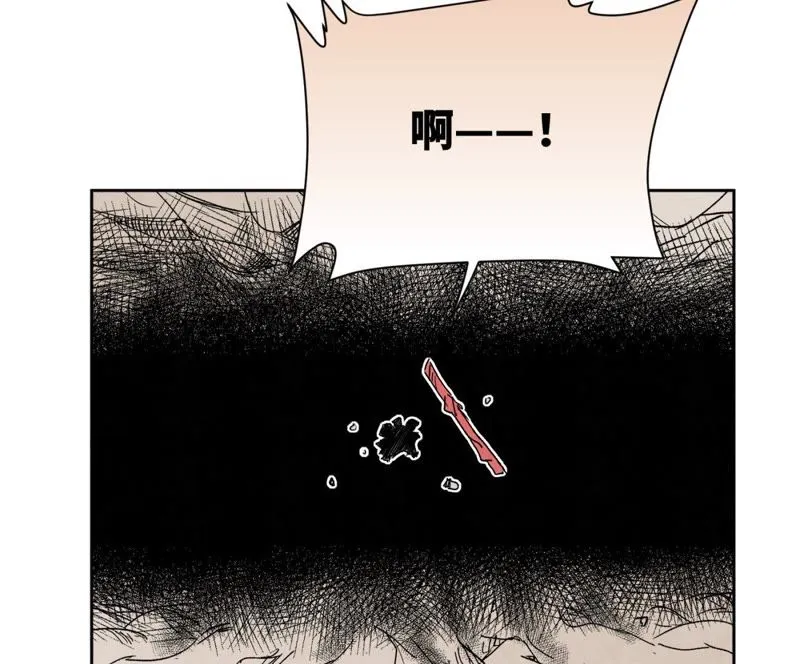 第34话 文盲与血刀宗 第40页