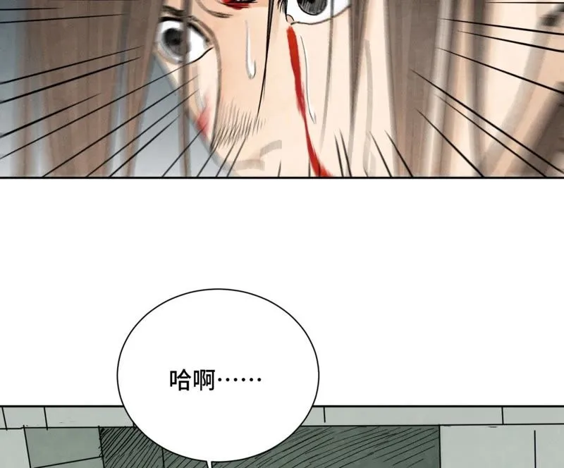 第34话 文盲与血刀宗 第42页