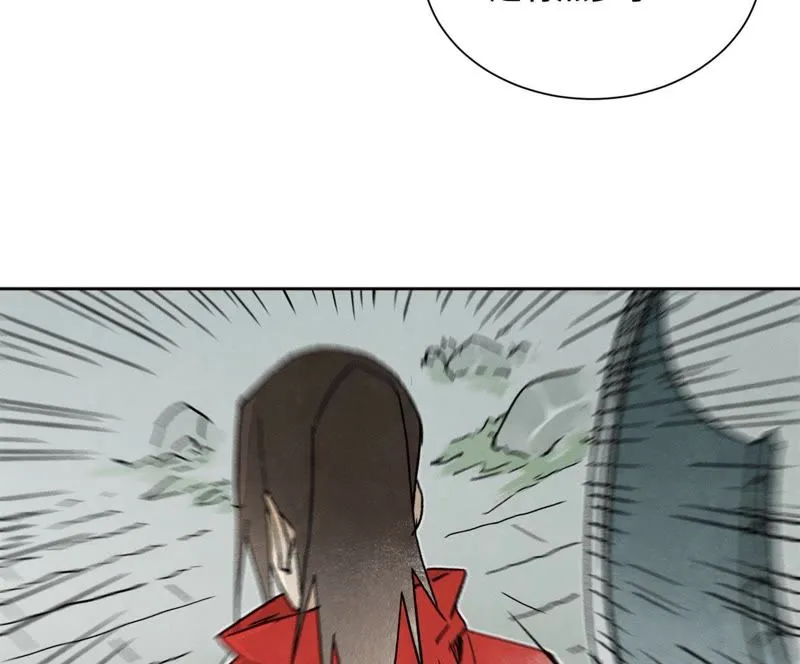 第36话 大师兄与血刀宗 第3页