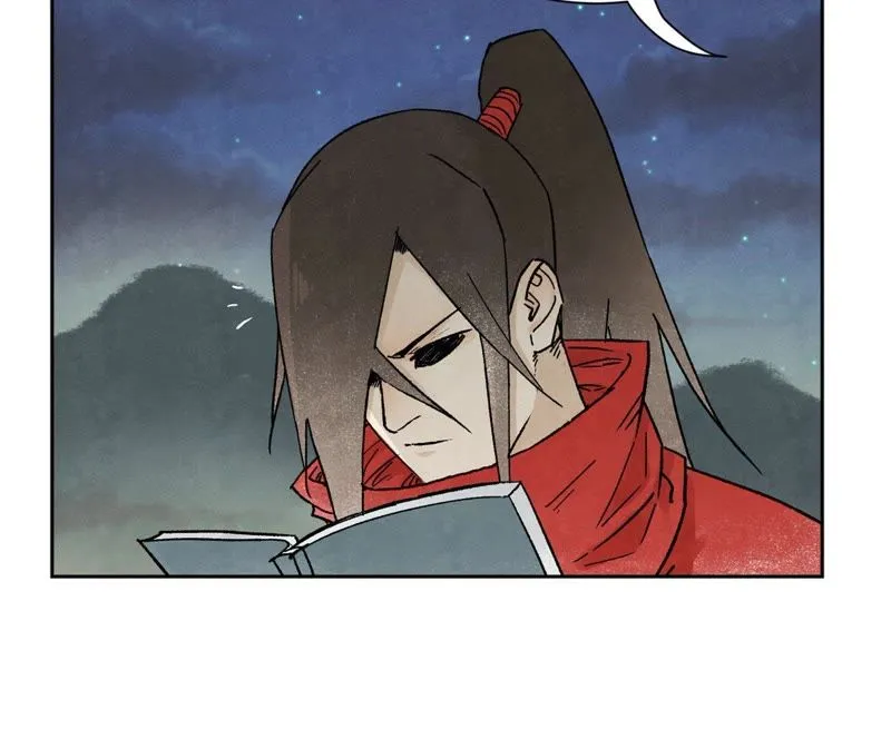 第36话 大师兄与血刀宗 第6页