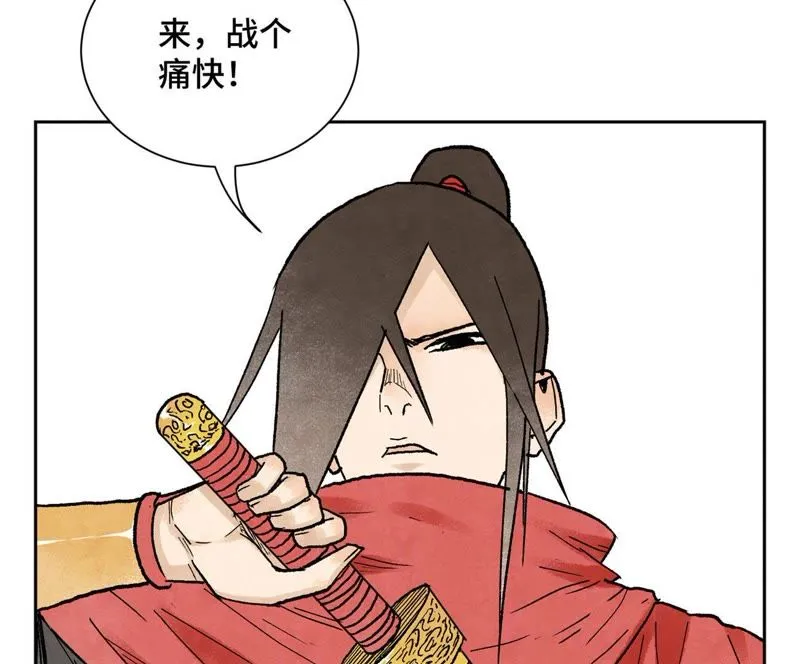 第35话 文盲与墨汁高手 第7页