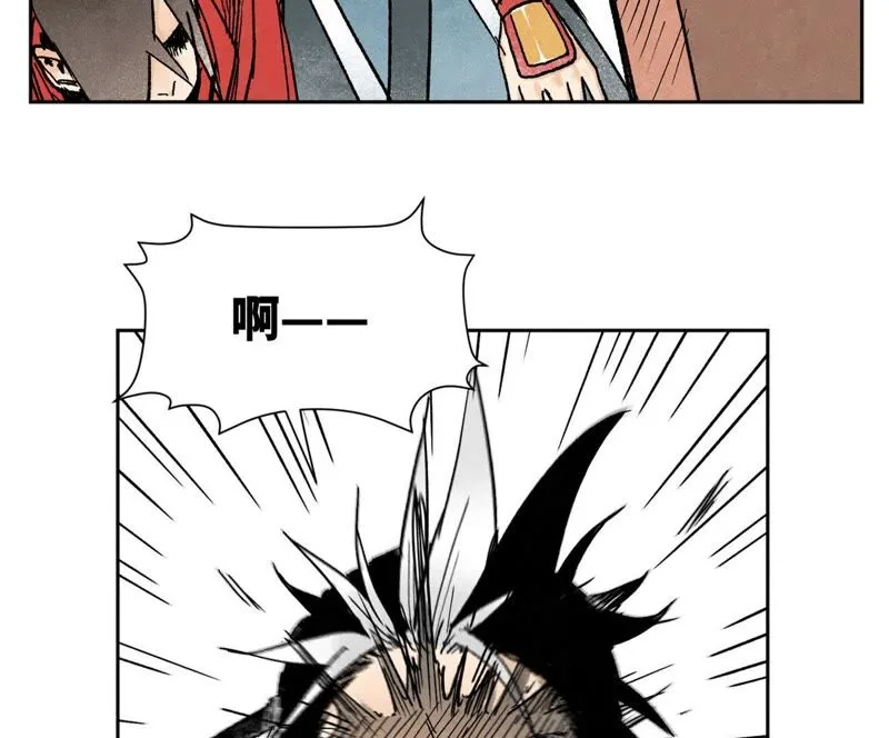 第35话 文盲与墨汁高手 第18页