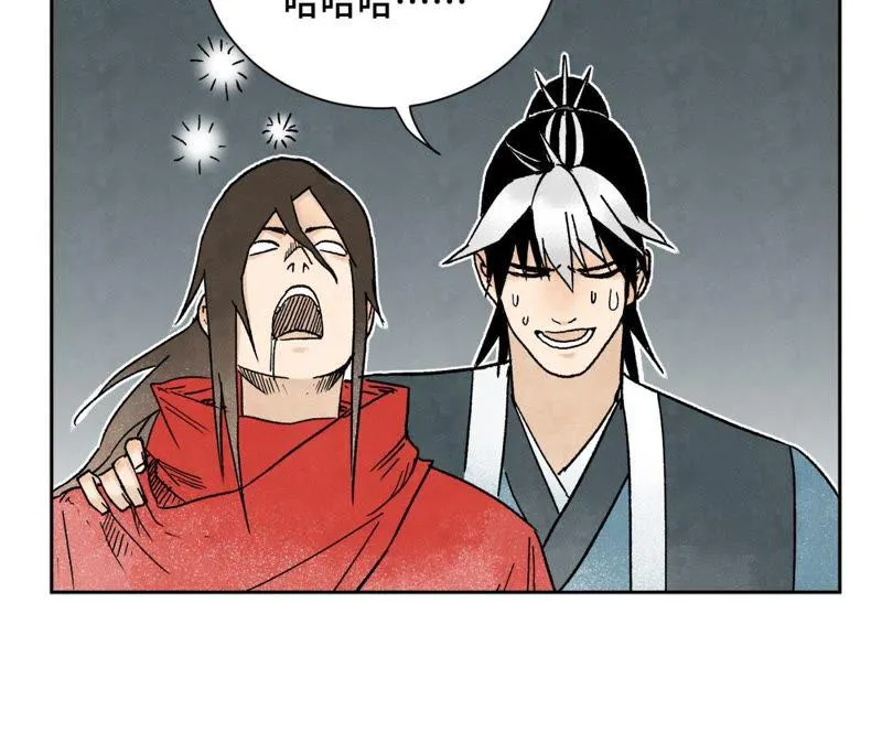 第35话 文盲与墨汁高手 第36页