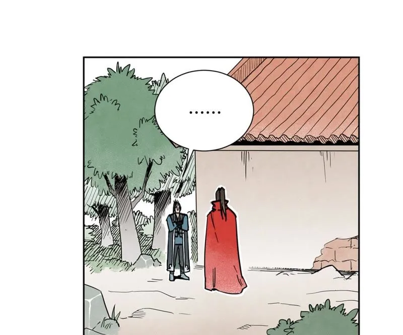 第37话 大师兄与肮脏交易 第22页