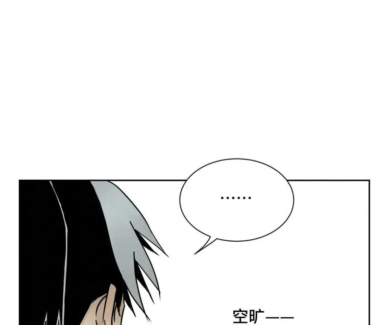 第37话 大师兄与肮脏交易 第40页