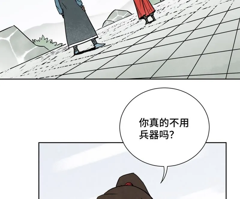 第38话 文盲与任天派武学 第10页