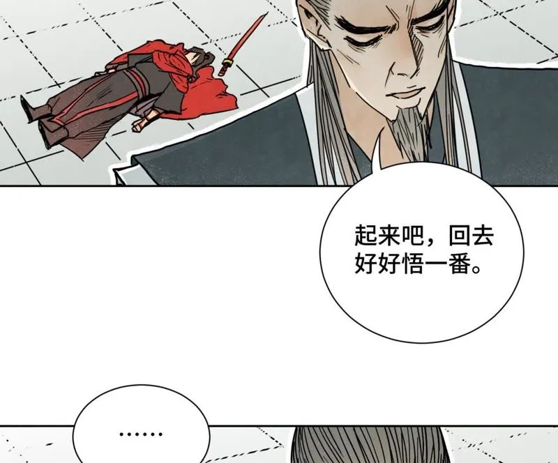 第38话 文盲与任天派武学 第28页