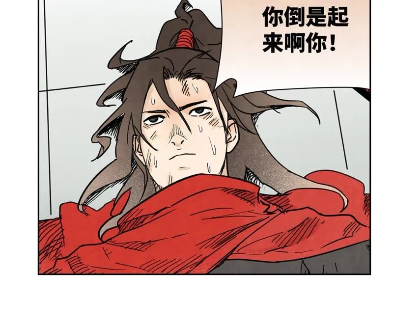 第38话 文盲与任天派武学 第30页