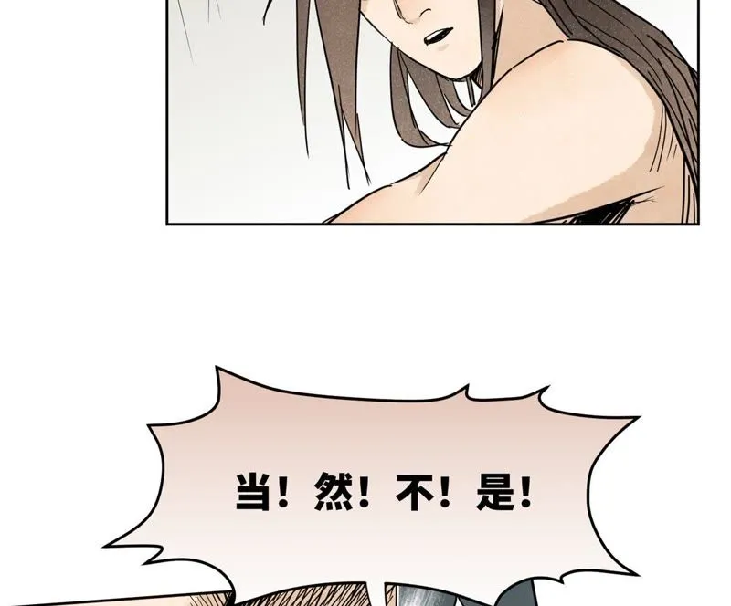 第39话 文盲与故友 第12页