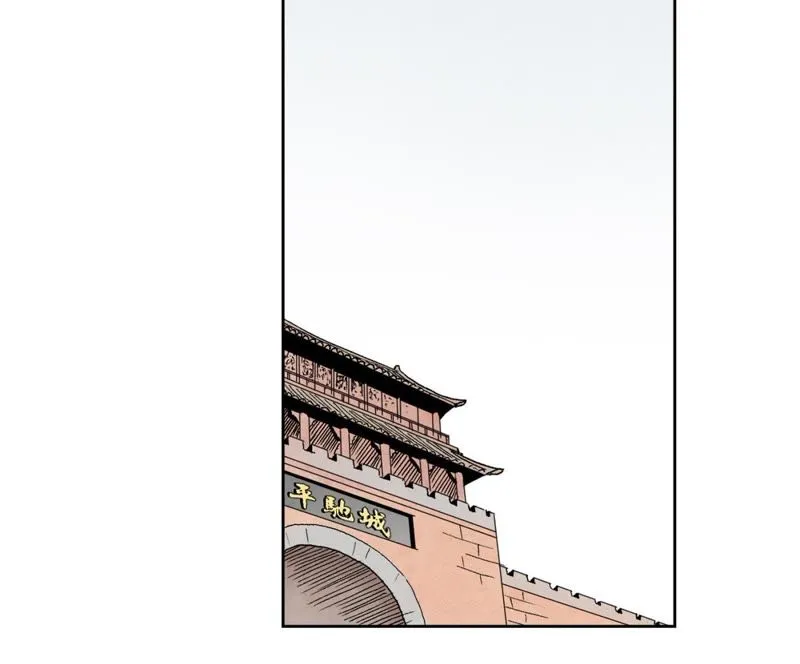 第39话 文盲与故友 第32页