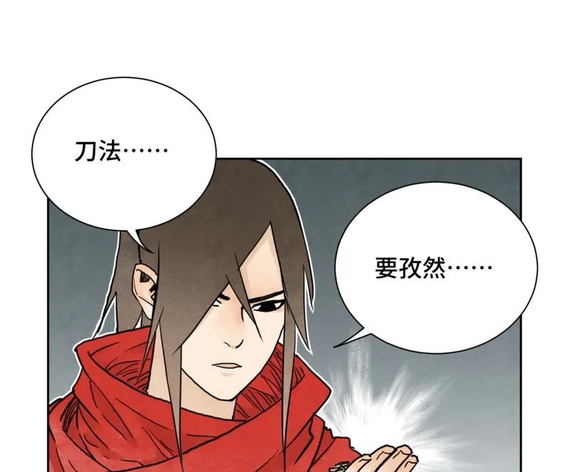第39话 文盲与故友 第35页