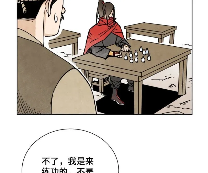第39话 文盲与故友 第38页