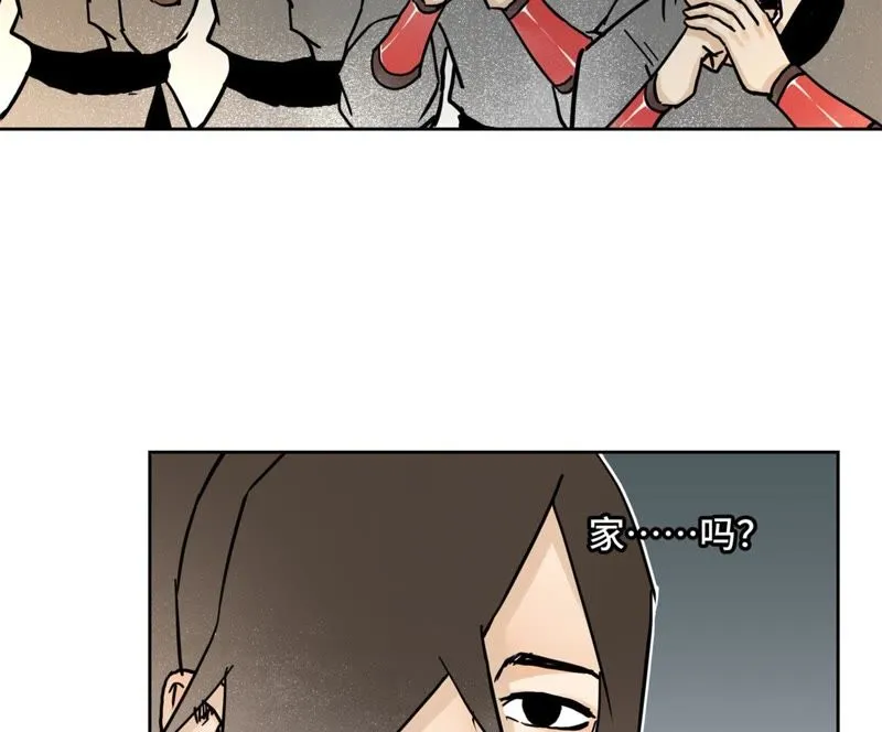 第41话 大师兄被鸽 第10页