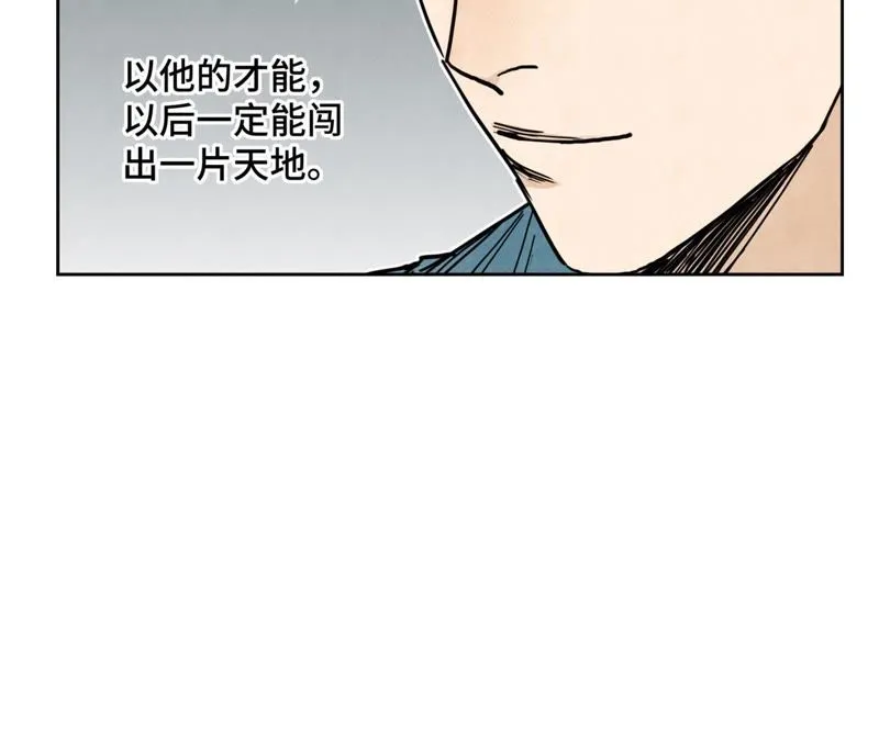 第41话 大师兄被鸽 第25页