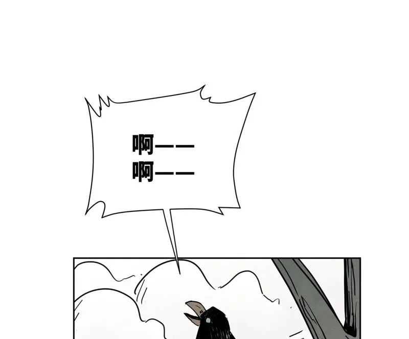 第41话 大师兄被鸽 第26页