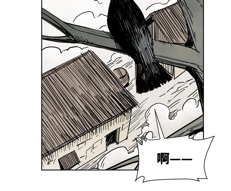 第41话 大师兄被鸽 第27页