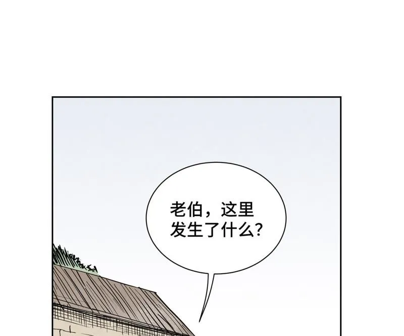第41话 大师兄被鸽 第28页