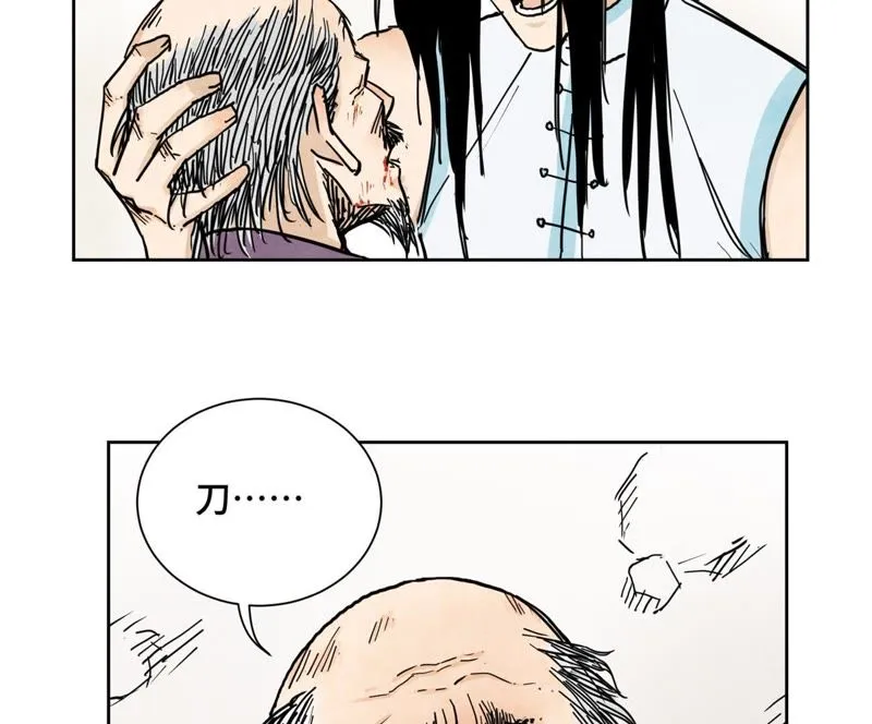 第41话 大师兄被鸽 第31页