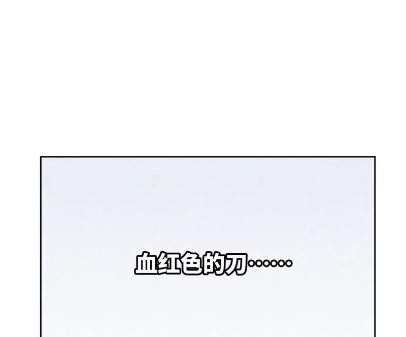 第41话 大师兄被鸽 第37页
