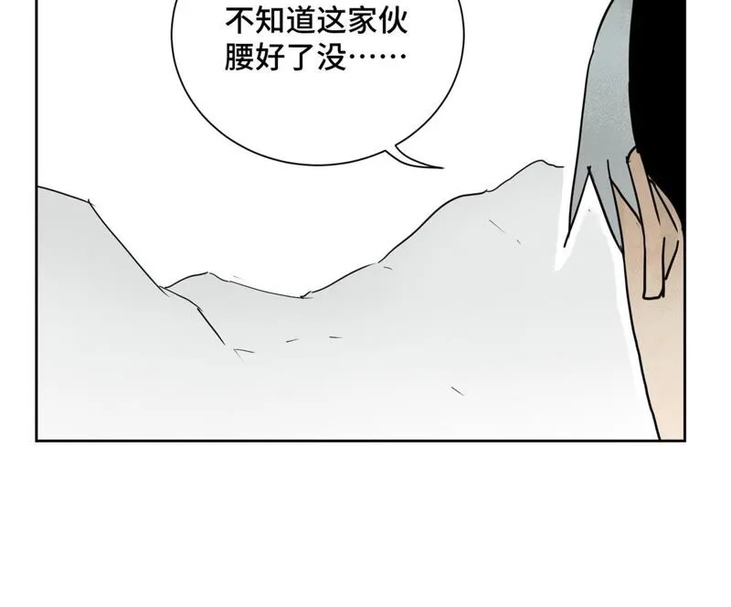 第40话 文盲与爷爷 第6页