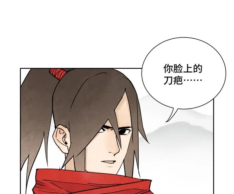 第40话 文盲与爷爷 第9页