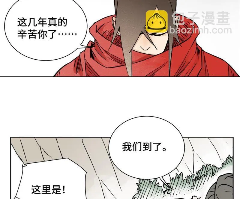 第40话 文盲与爷爷 第22页