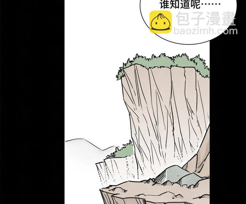第40话 文盲与爷爷 第31页