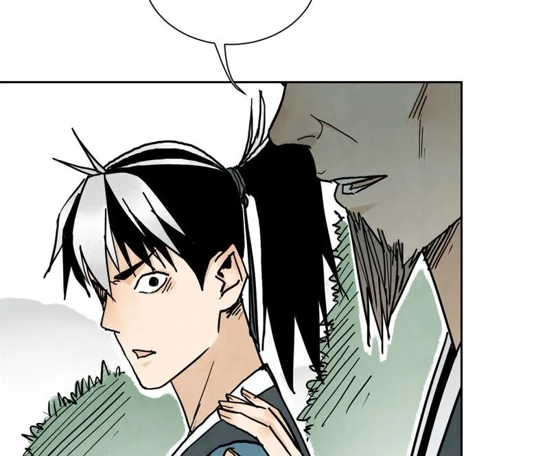 第42话 大师兄与真凶 第20页