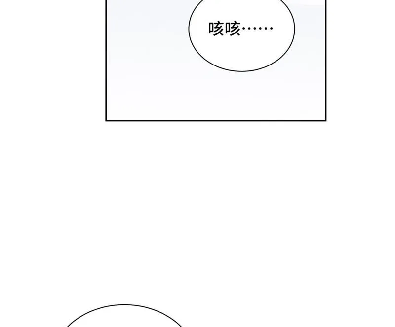 第42话 大师兄与真凶 第25页