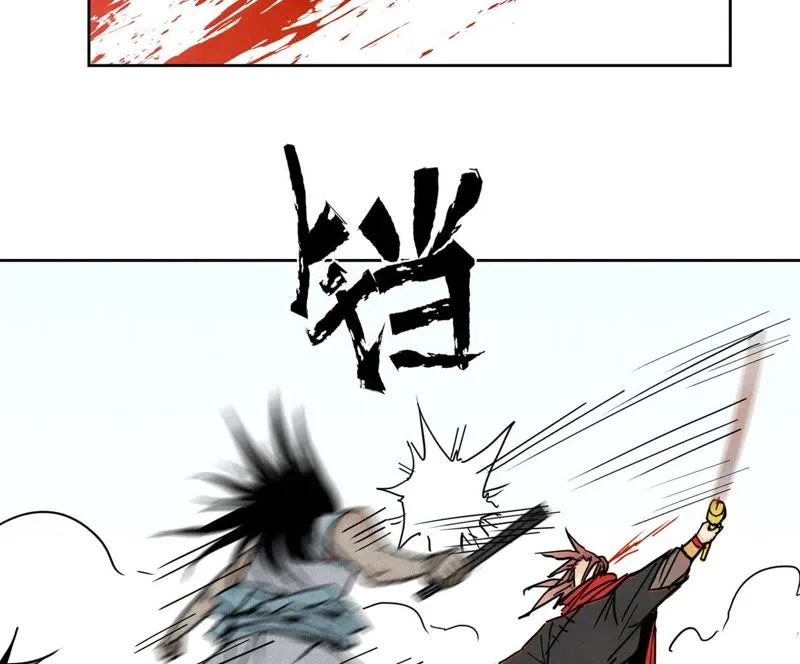 第44话 大师兄的固执 第3页