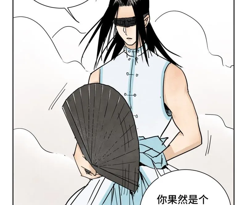第44话 大师兄的固执 第8页
