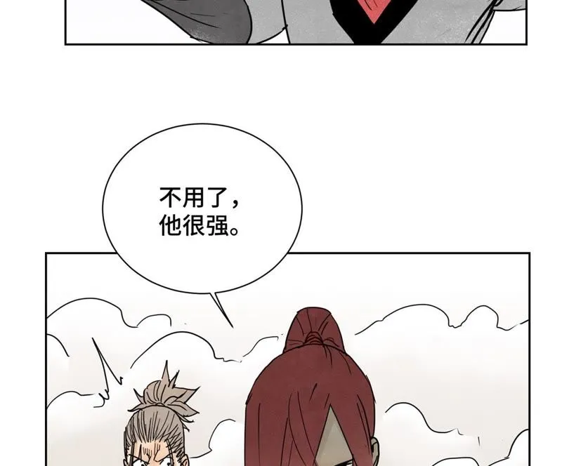 第44话 大师兄的固执 第10页