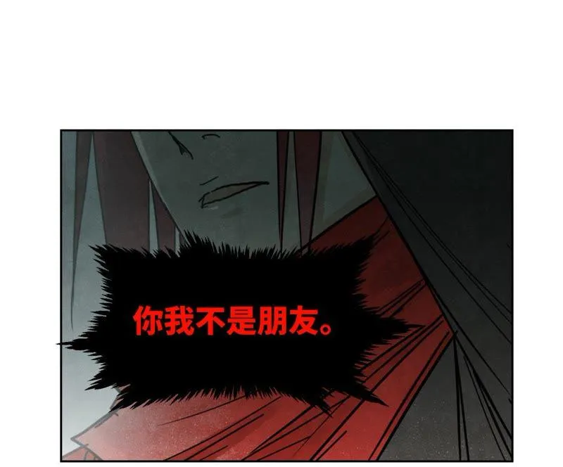 第44话 大师兄的固执 第20页