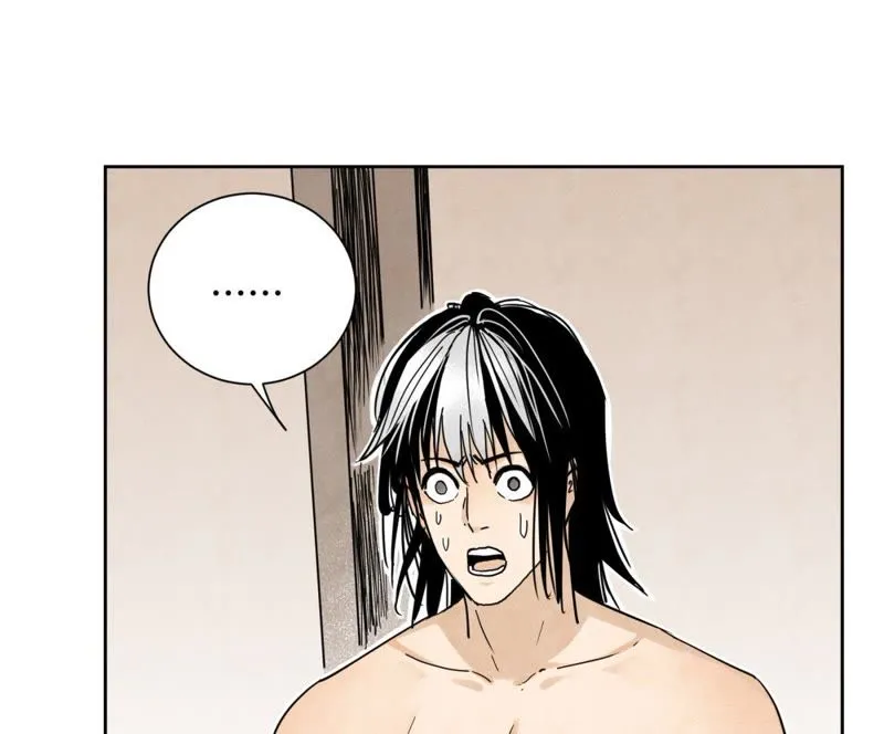 第44话 大师兄的固执 第23页