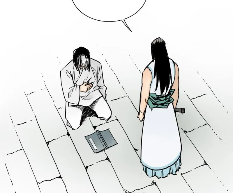 第44话 大师兄的固执 第45页