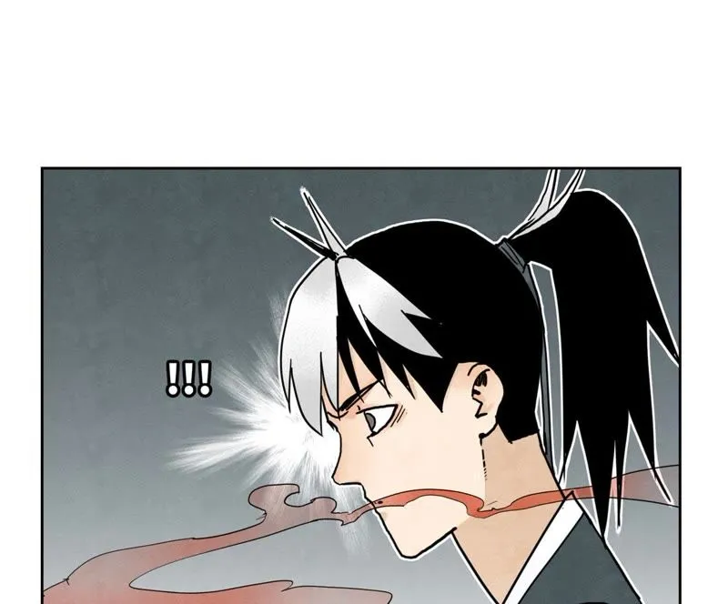 第43话 大师兄的天真 第9页
